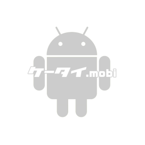 Android スマートフォンの壁紙サイズ ドコモ編 ケータイ Mobi
